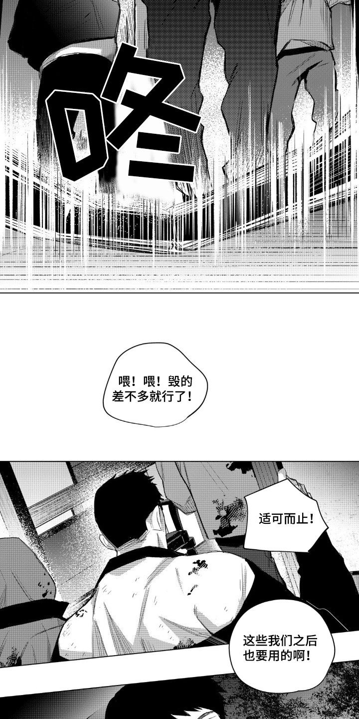 第48话3