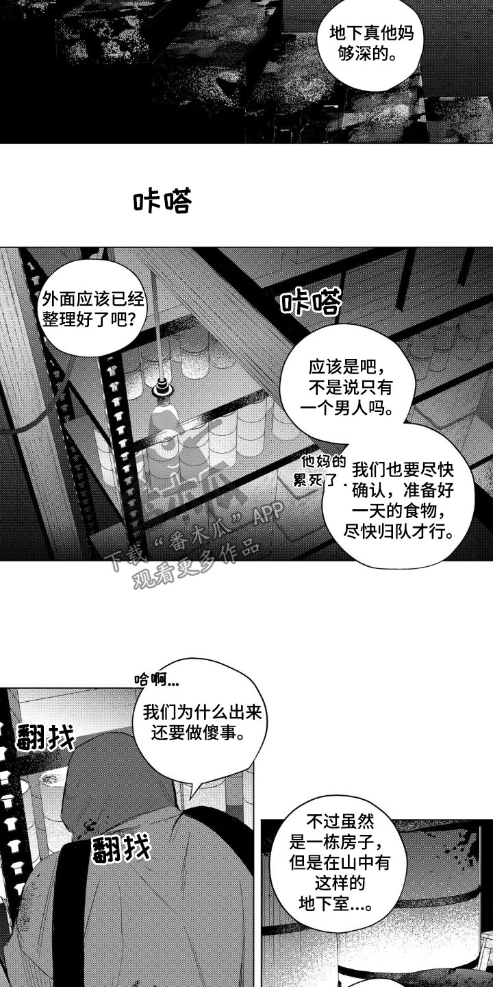 第47话12