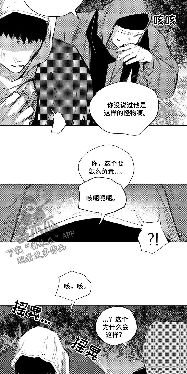 第48话10