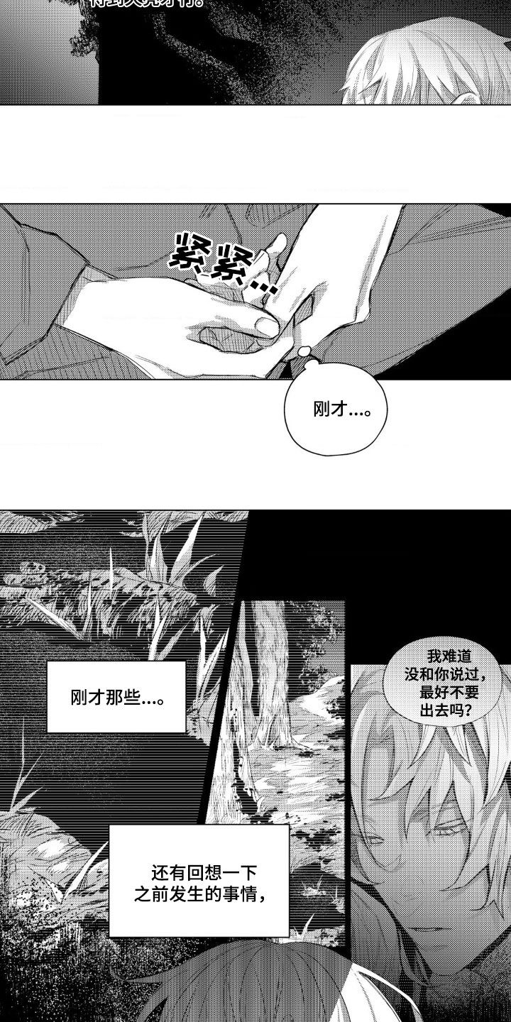 第40话2