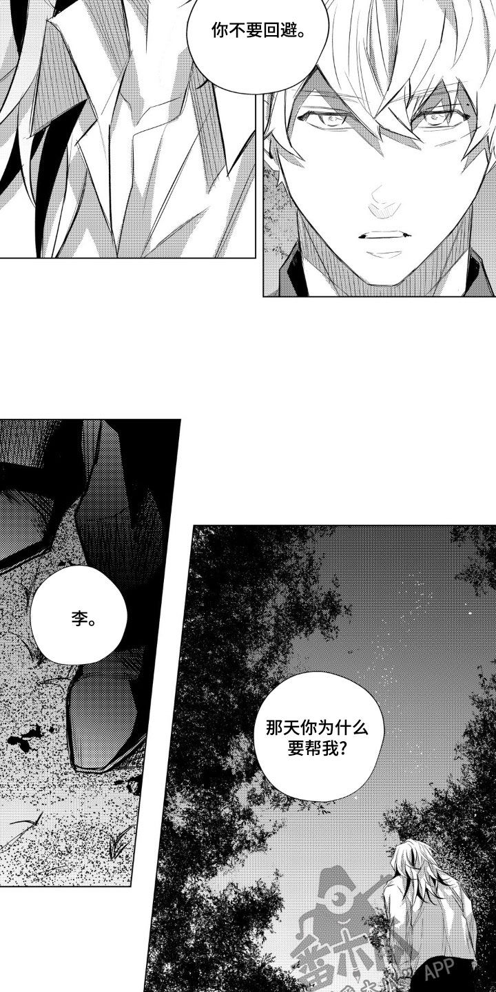 第49话13