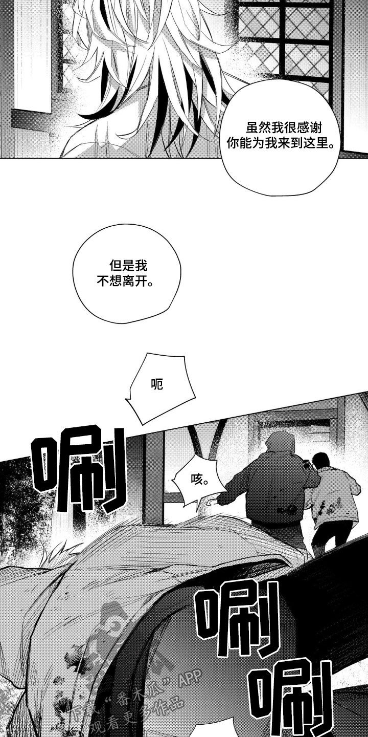 第48话7