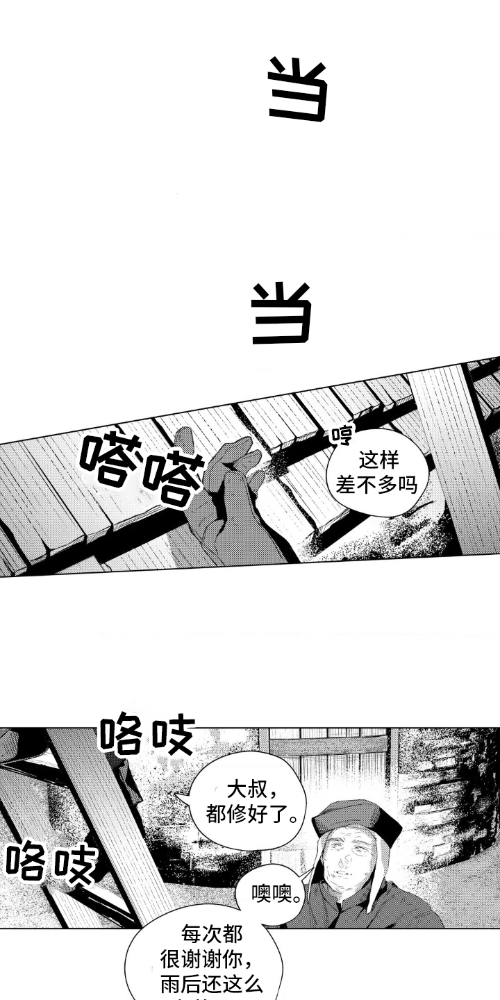 第30话0