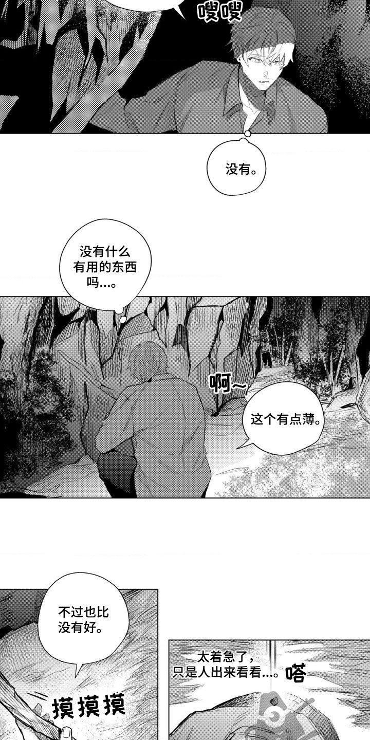 第40话6