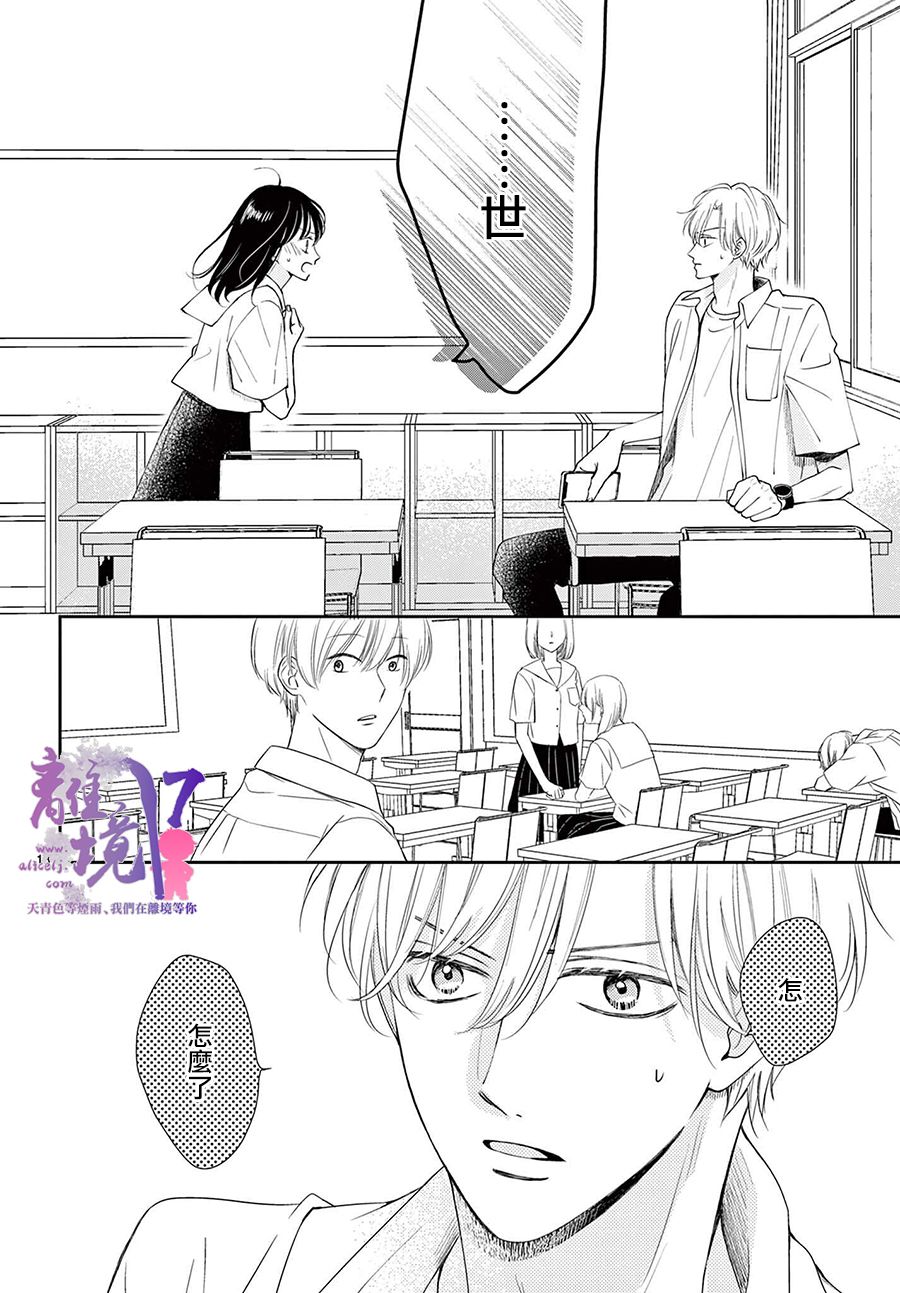 第6话12