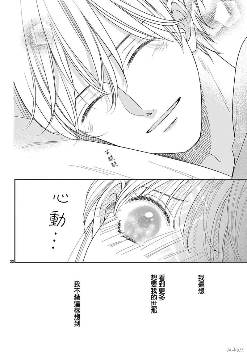 第23话31