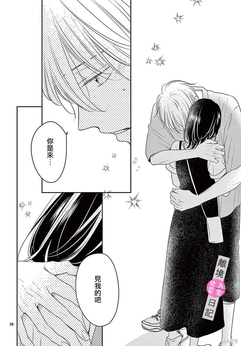 第27话27
