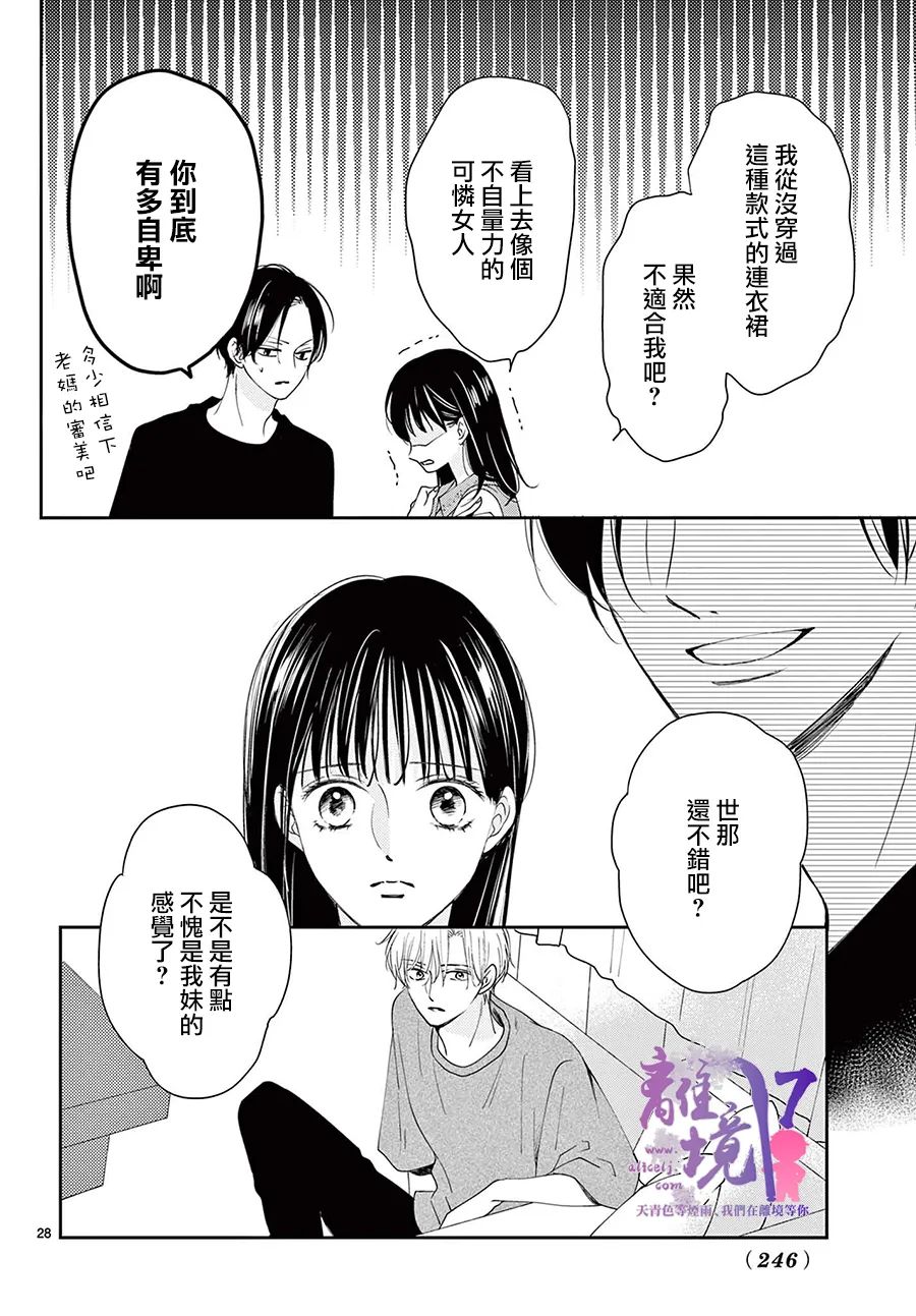 第4话27