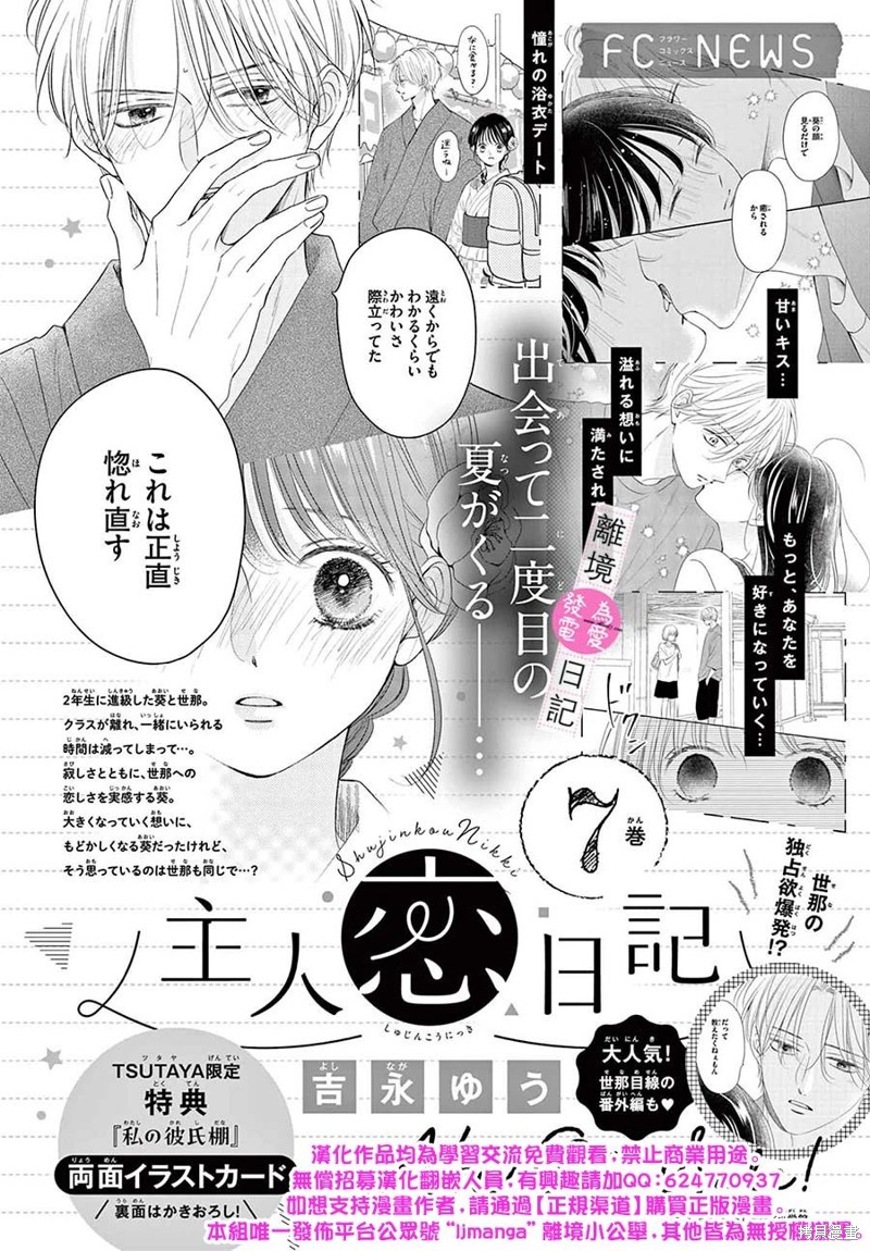 第32话37