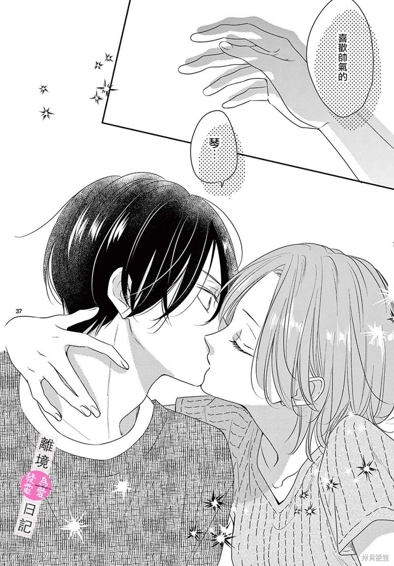 第28话36