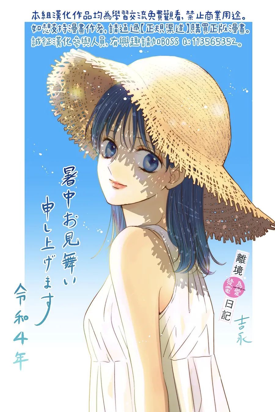 第13话38