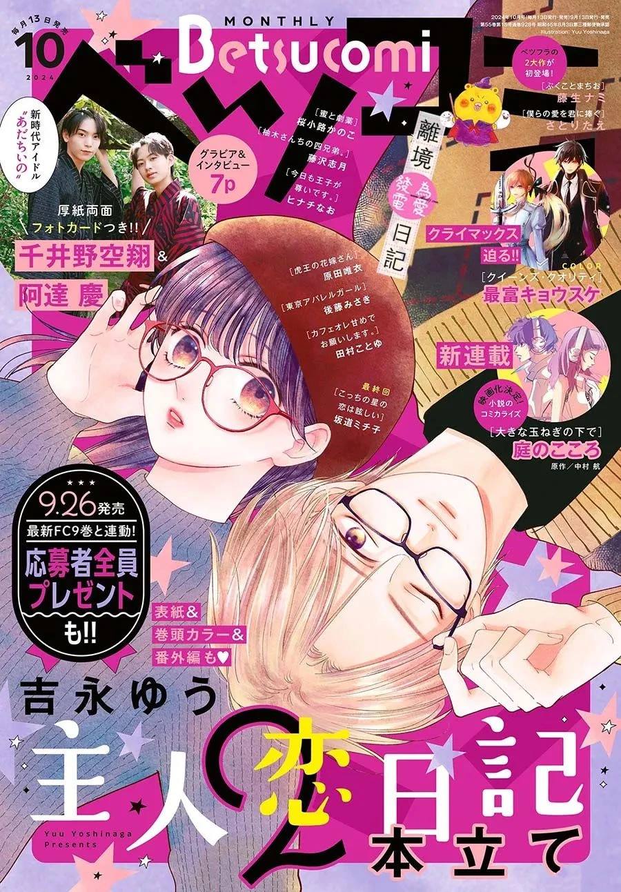 第37话0