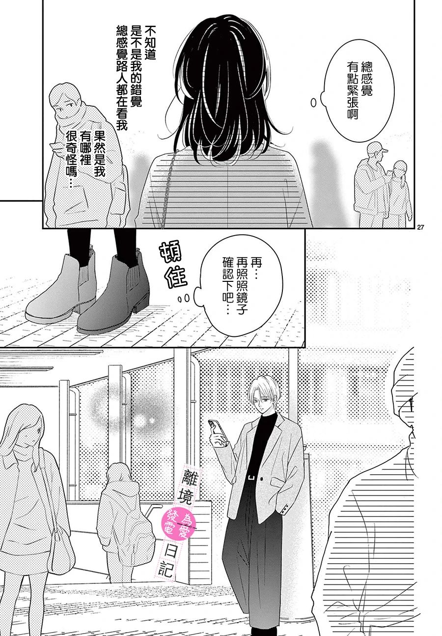 第18话26