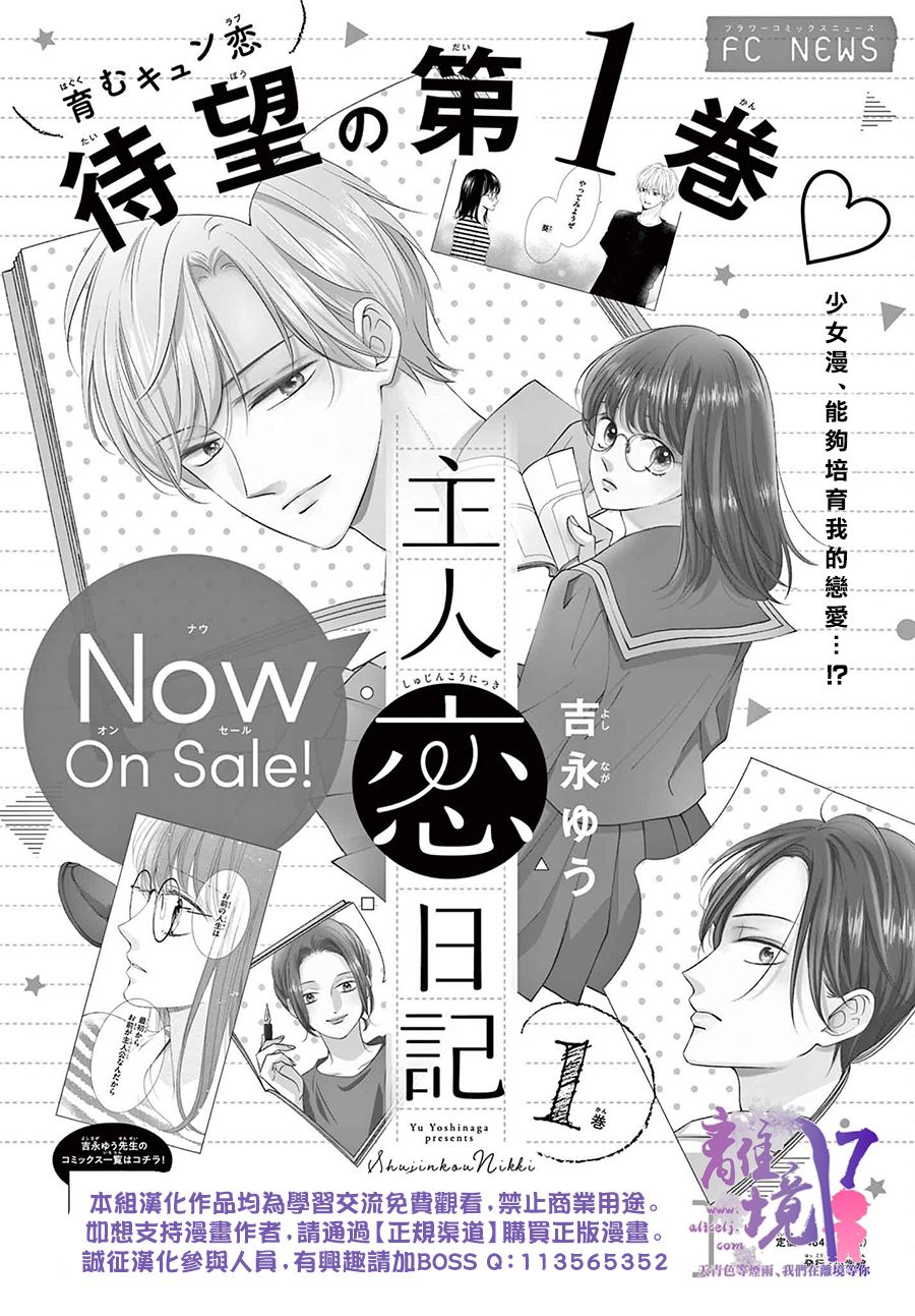 第6话40