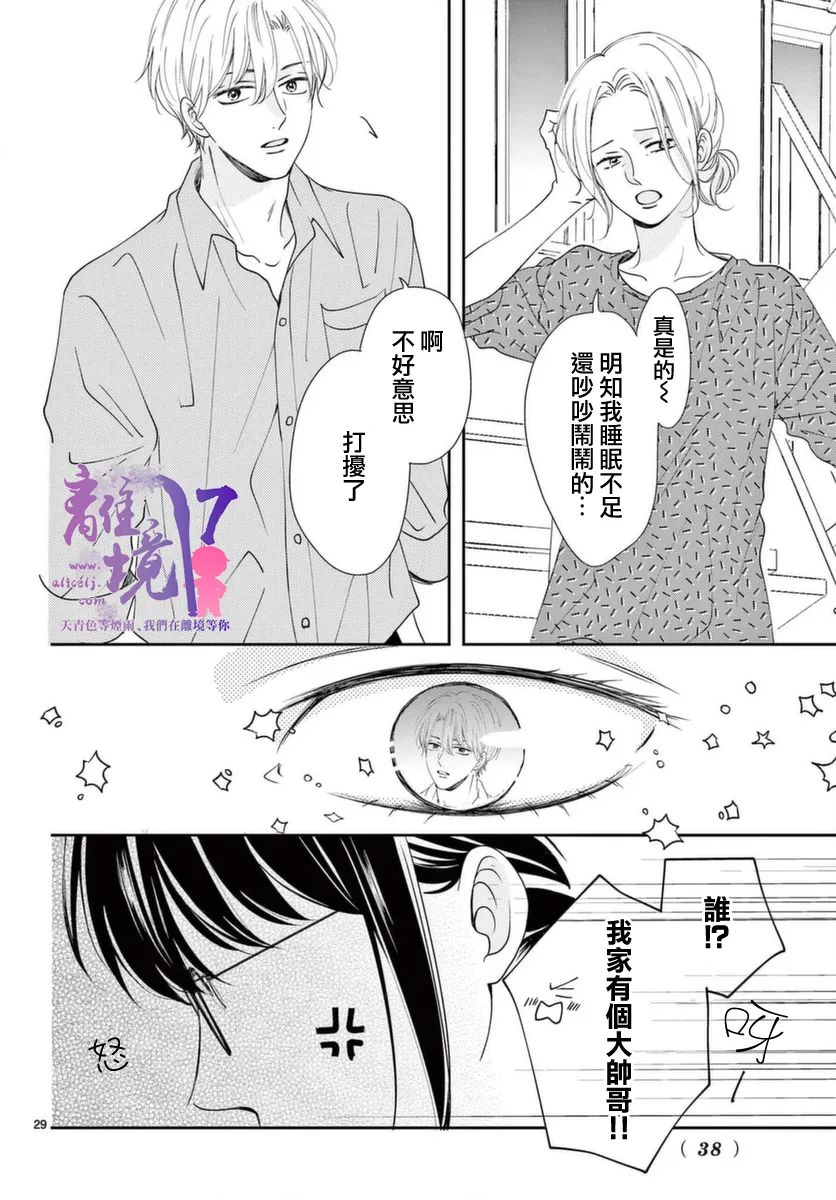 第1话27