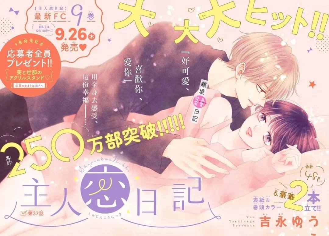 第37话1