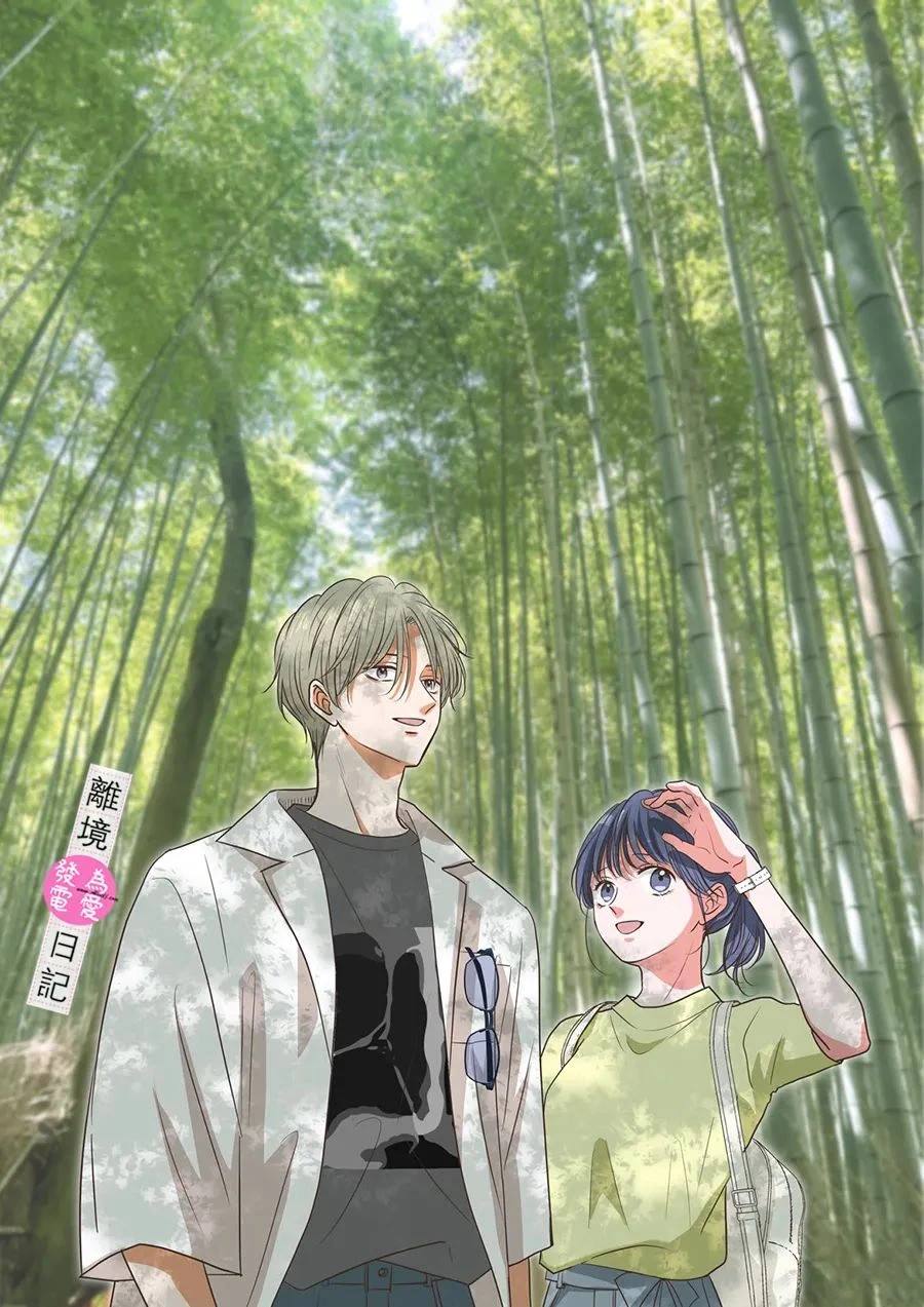 第37话42