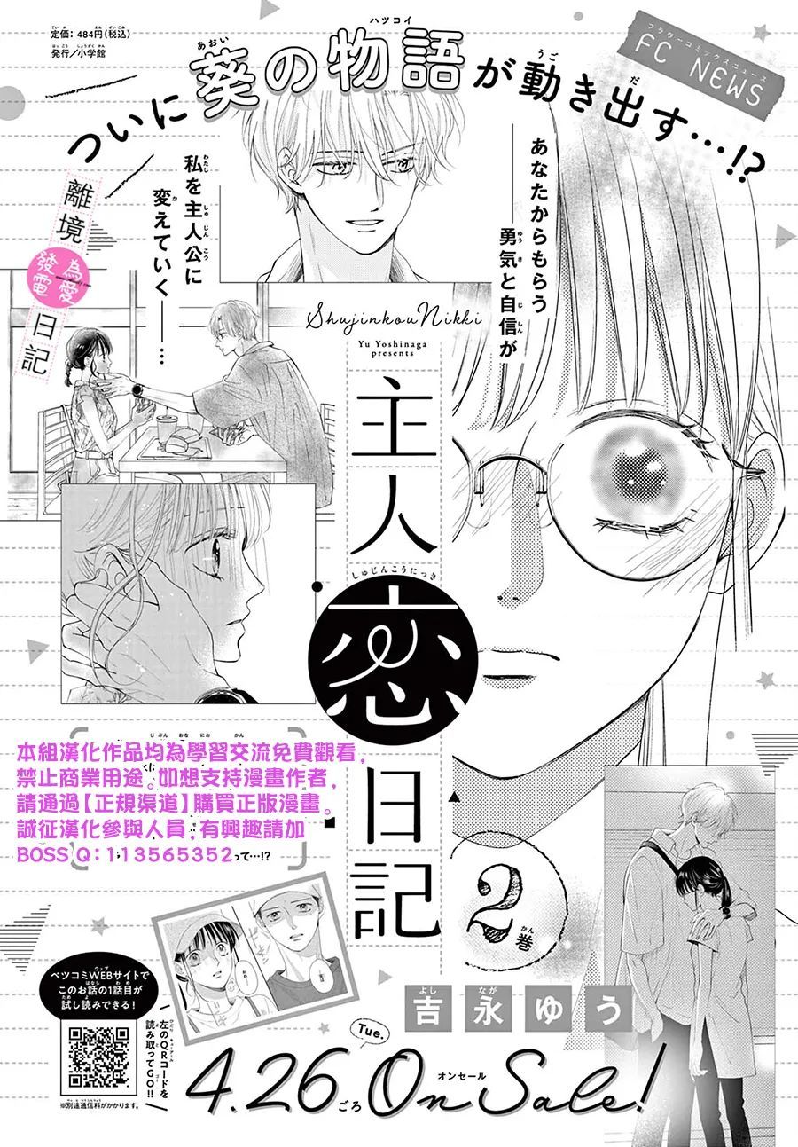 第9话38