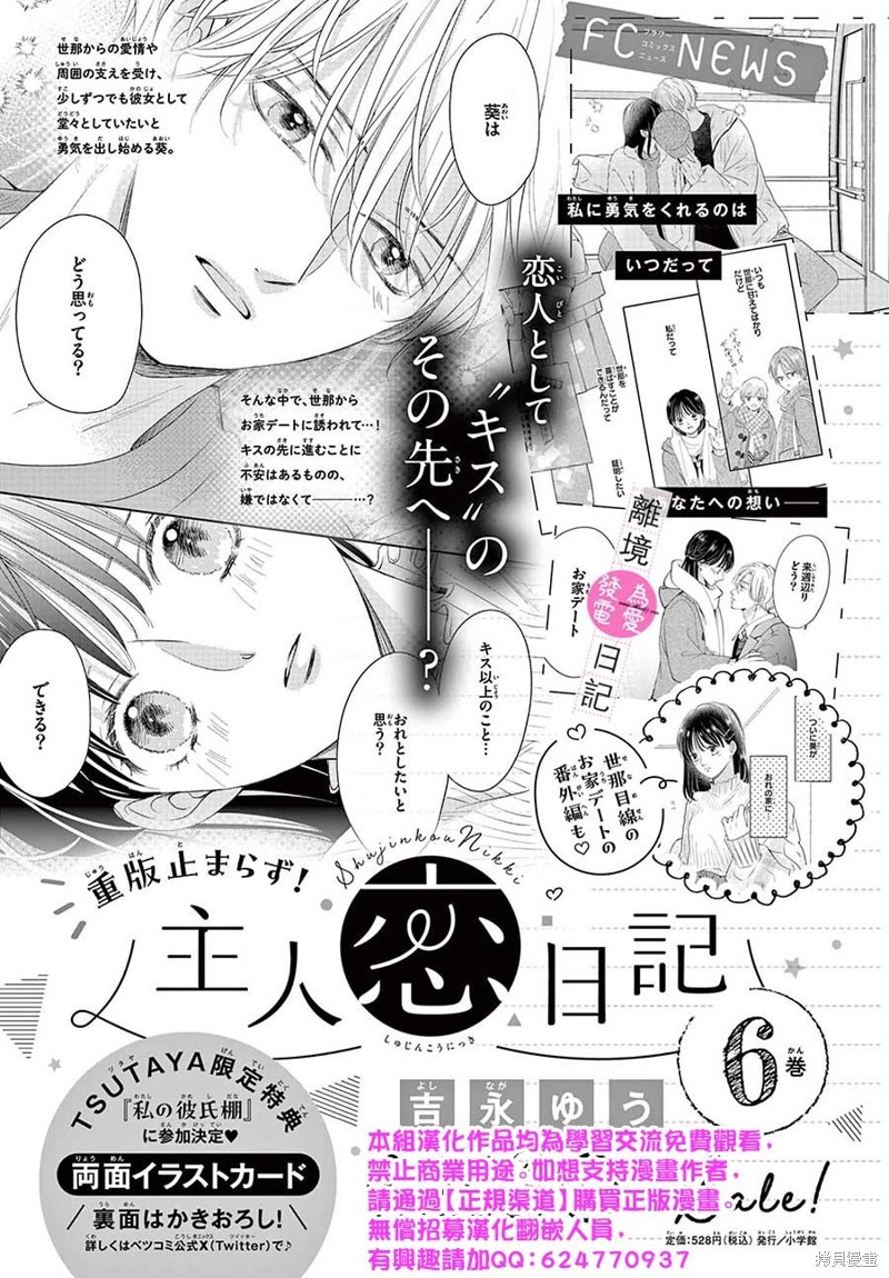 第25话39