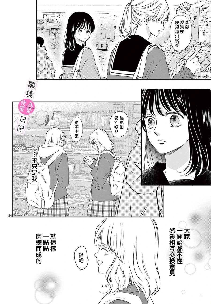第18话23