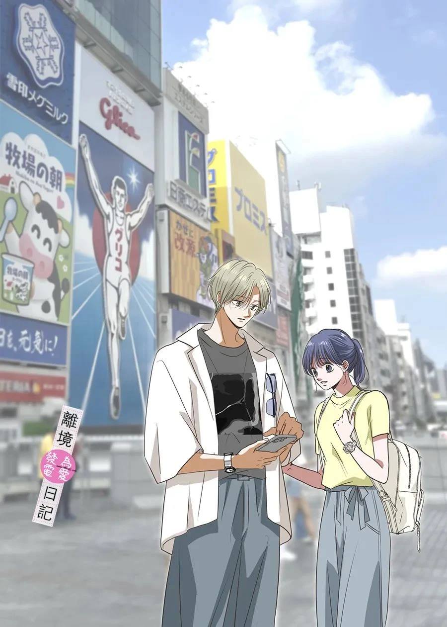 第37话41