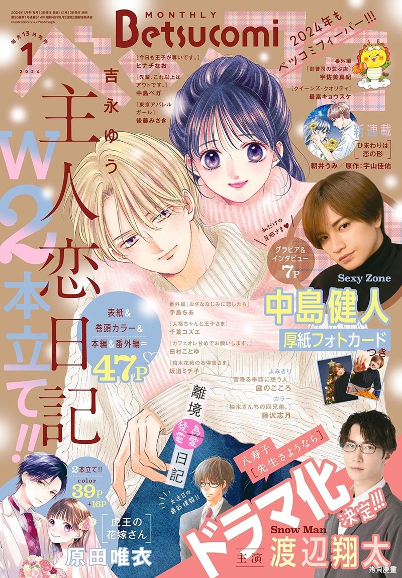 第28话0