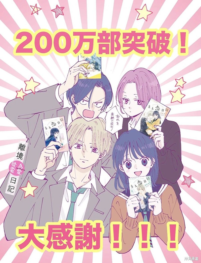 第33话38