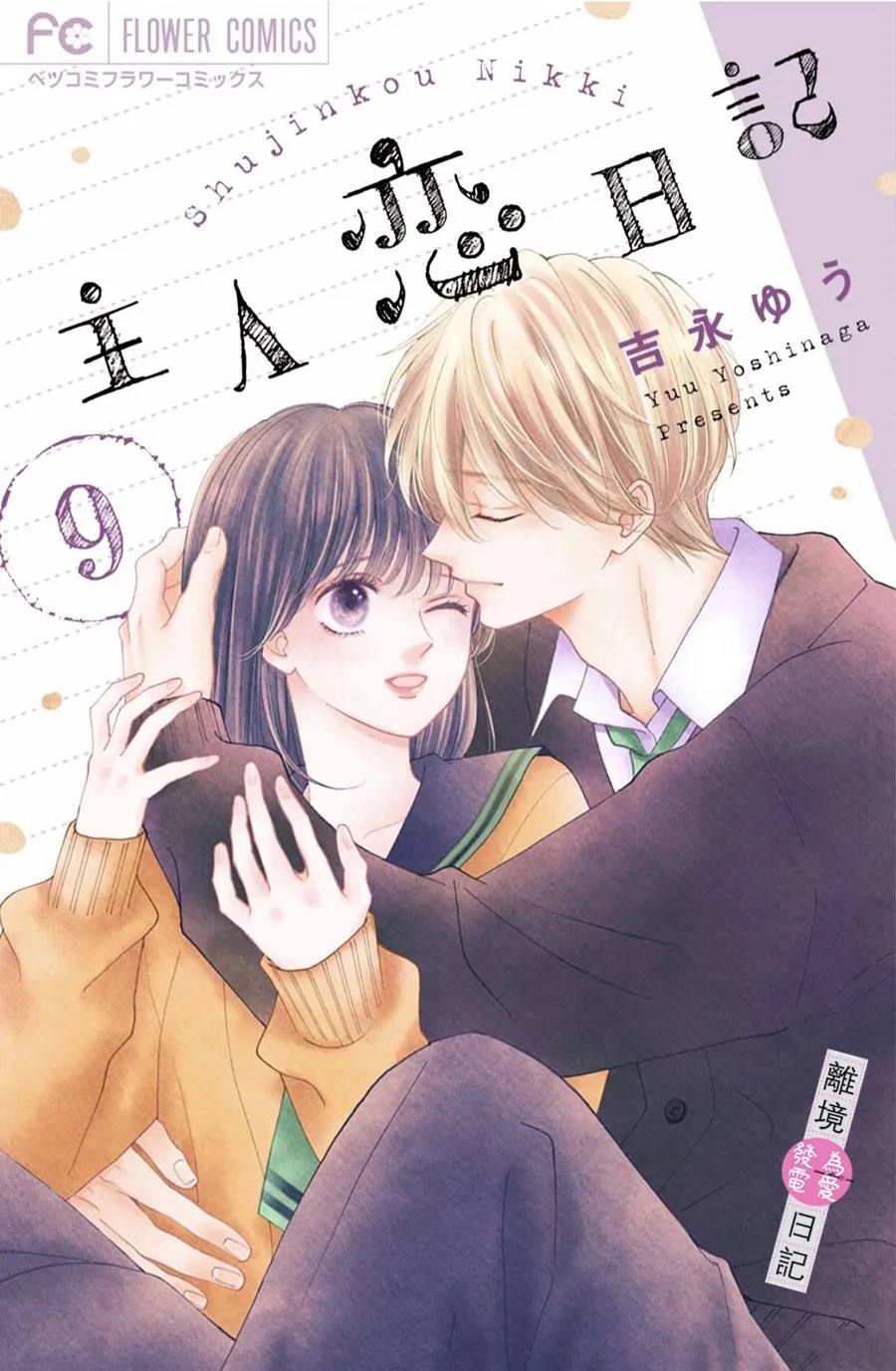第37话40