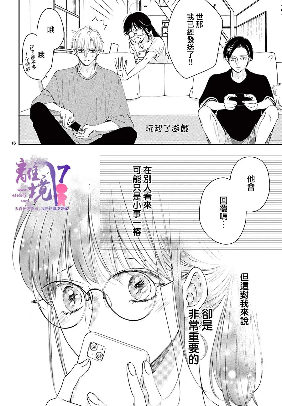 第4话15
