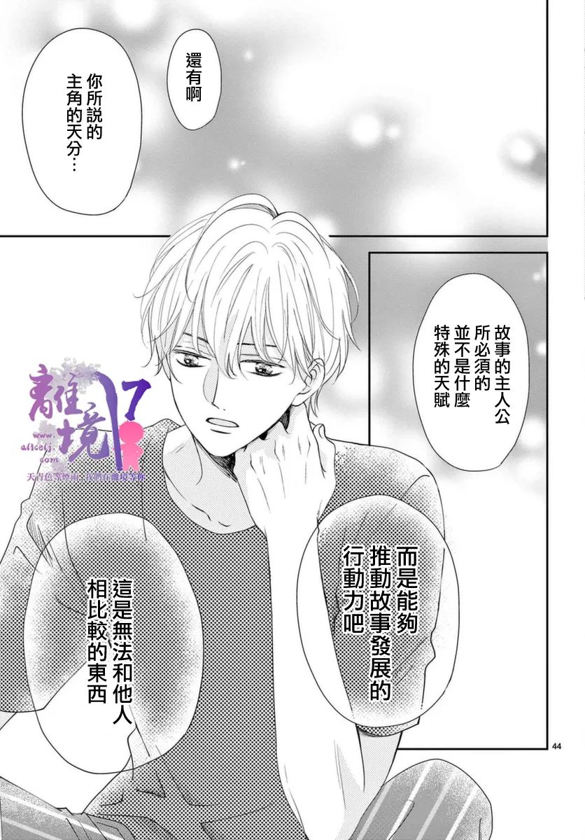 第1话42
