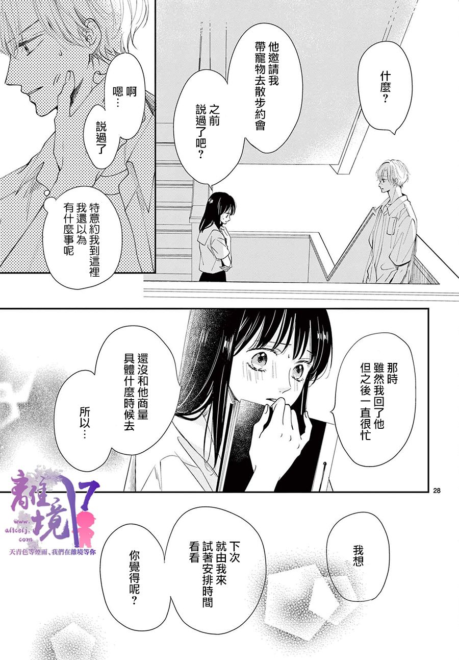 第6话27