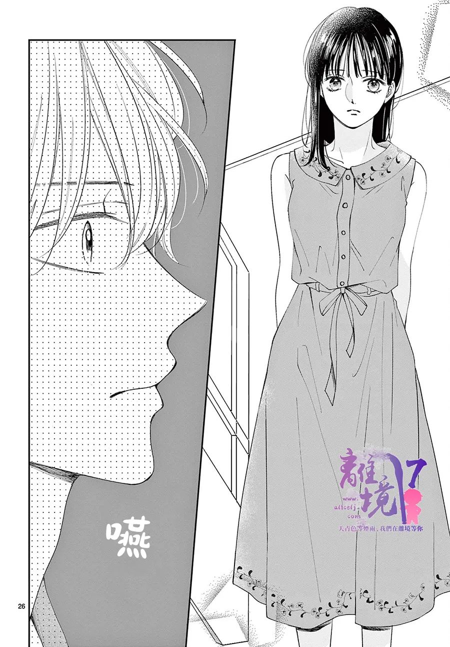 第4话25