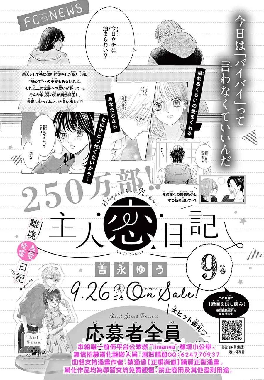 第37话39