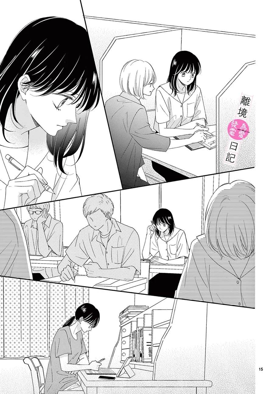 第41话15