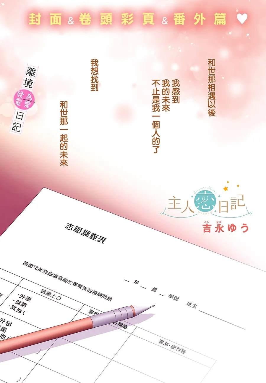 第40话1