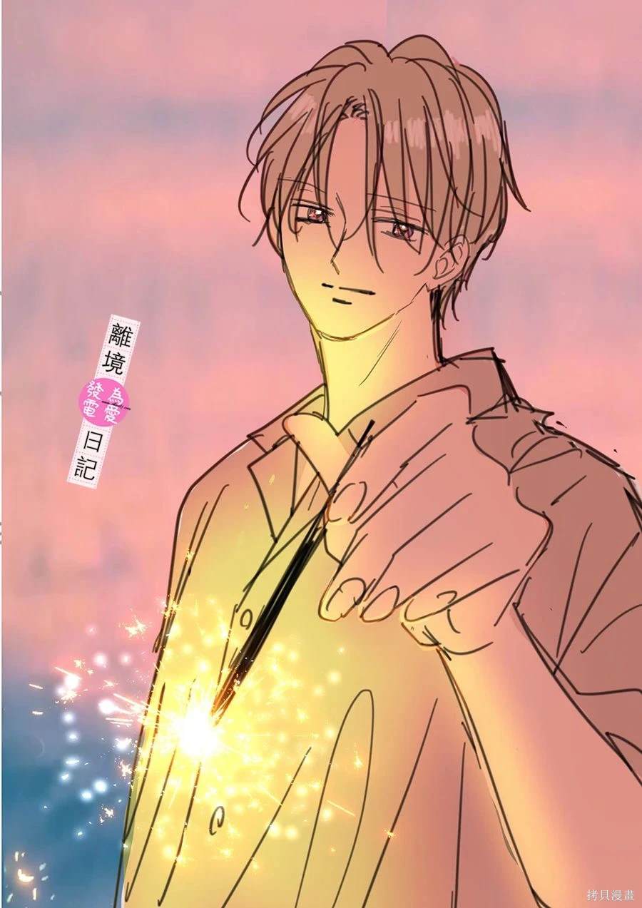 第34话48