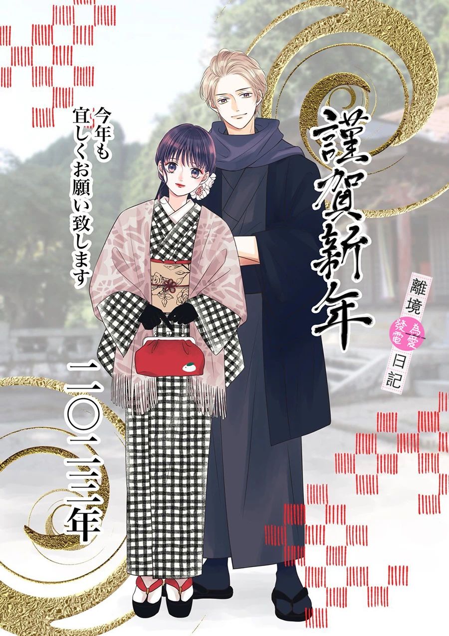 第16话38