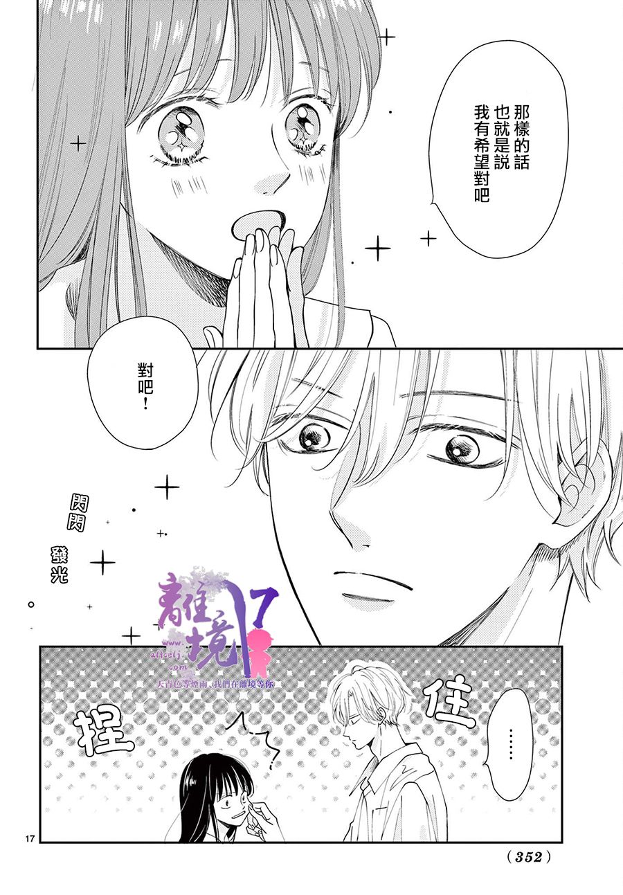 第6话16