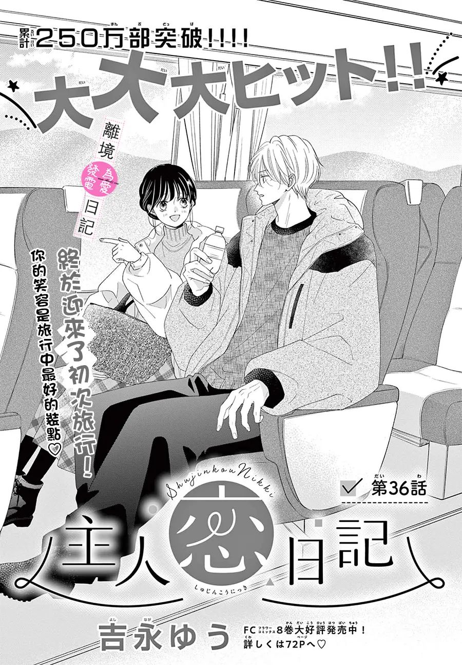 第36话0