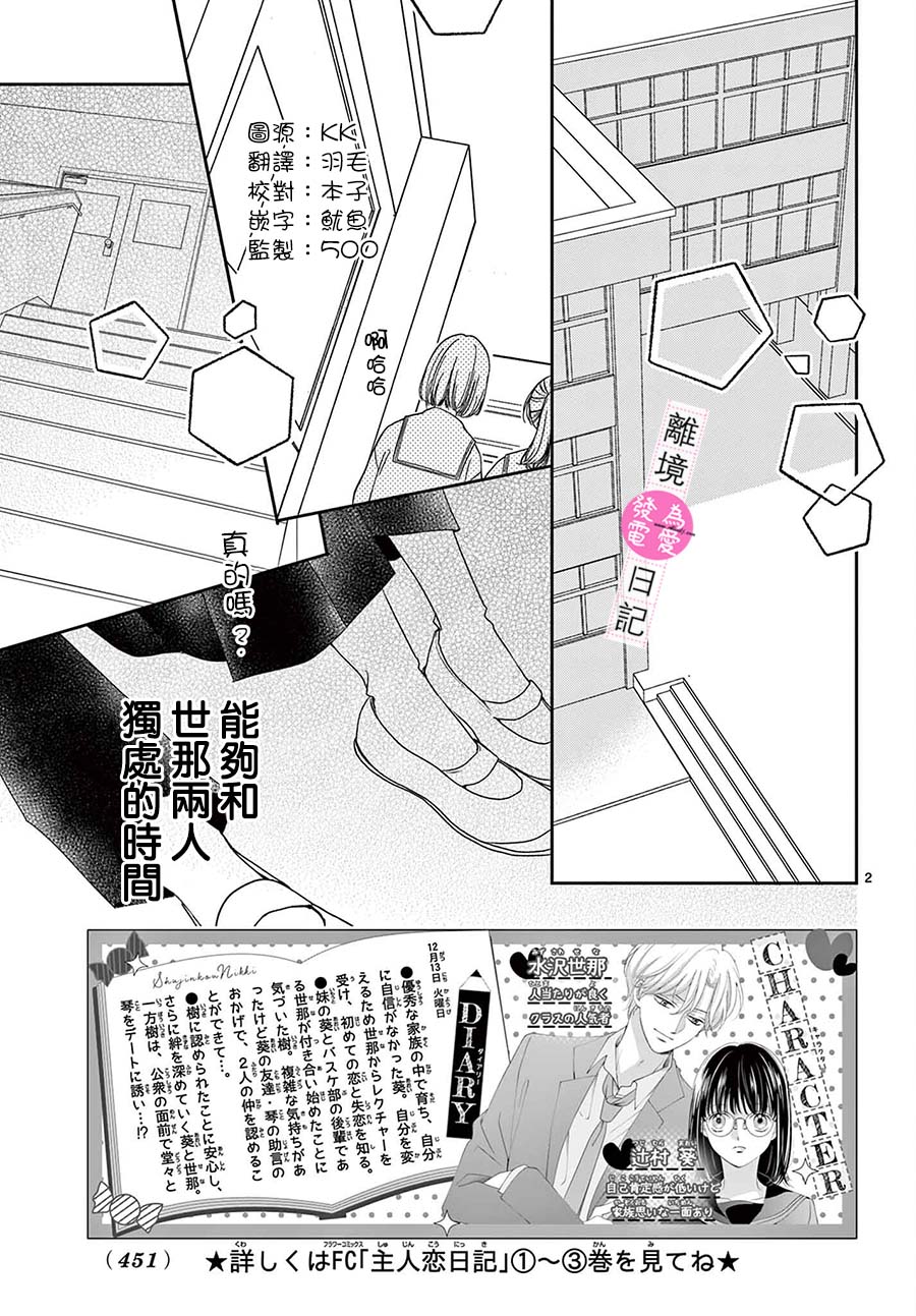 第17话1