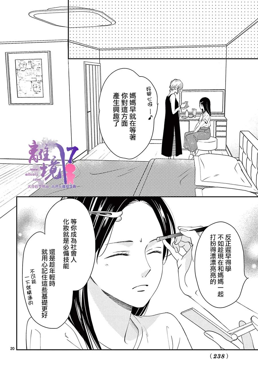 第4话19