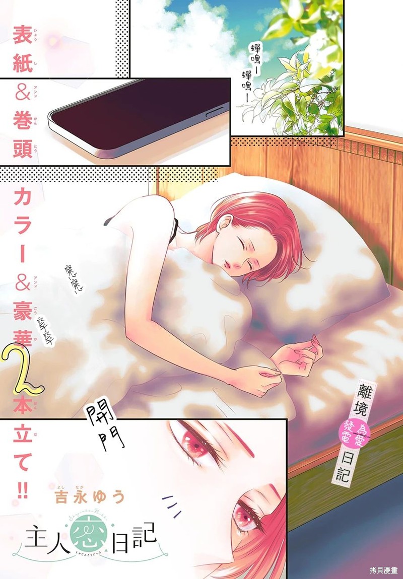 第28话1
