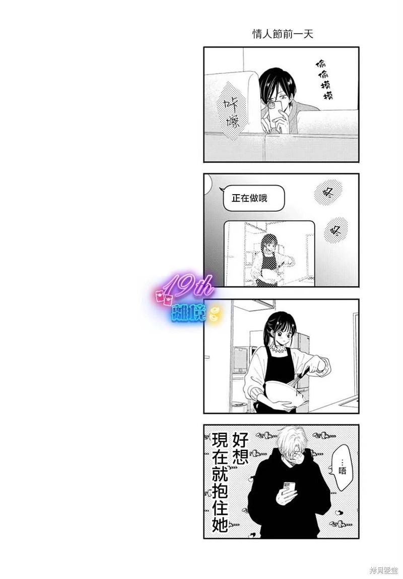 第30话38