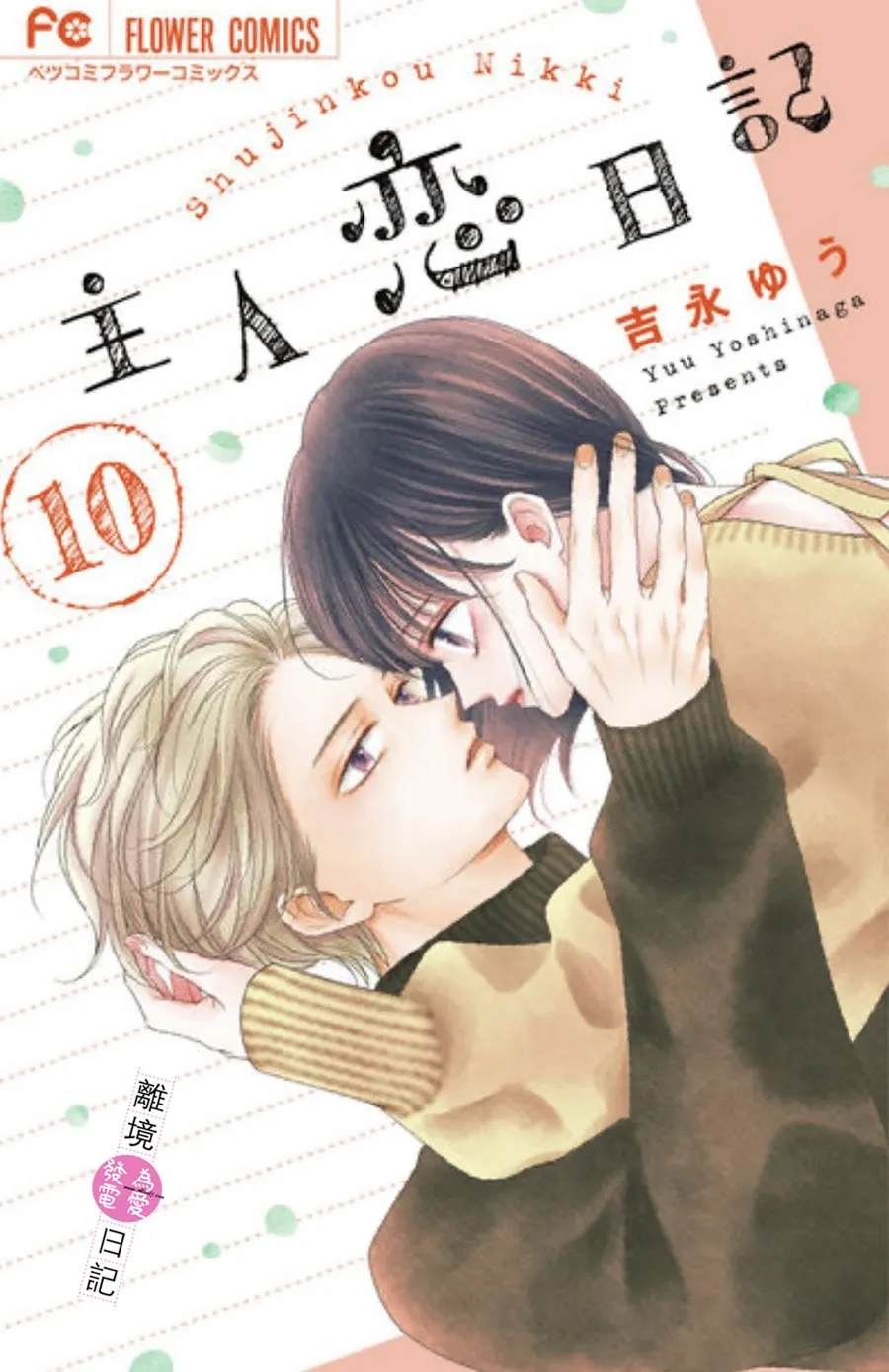 第41话0