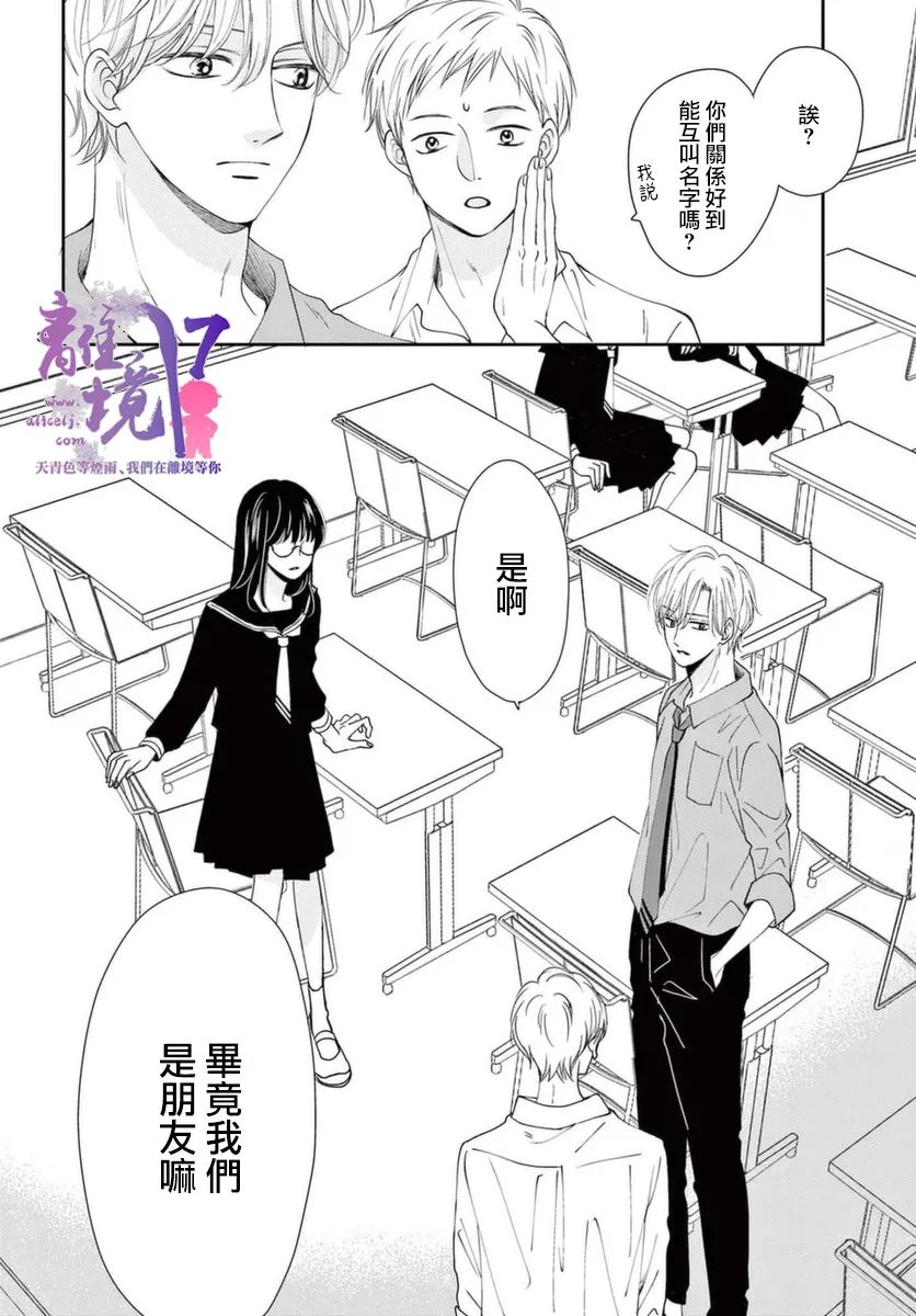 第2话29