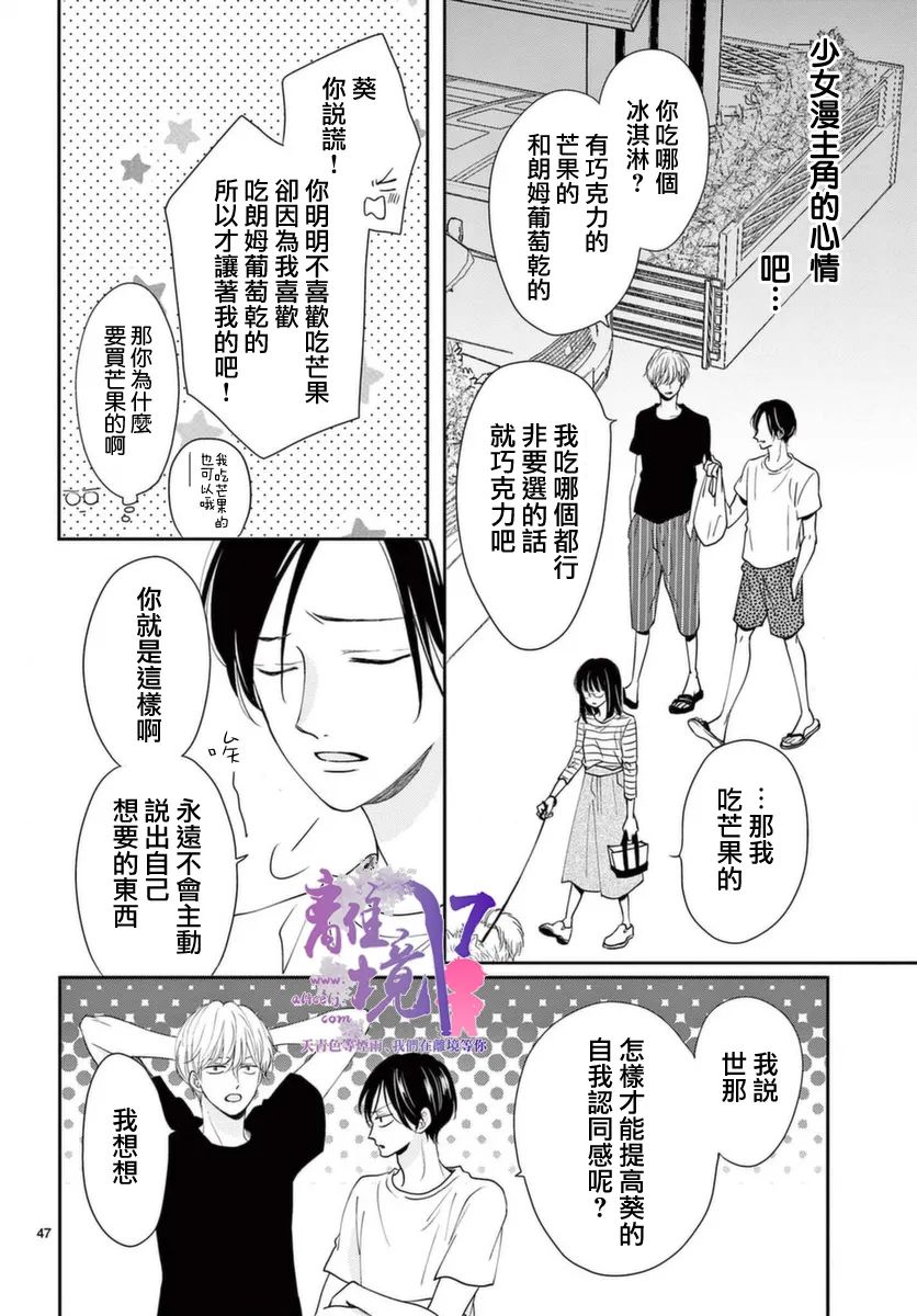 第1话45