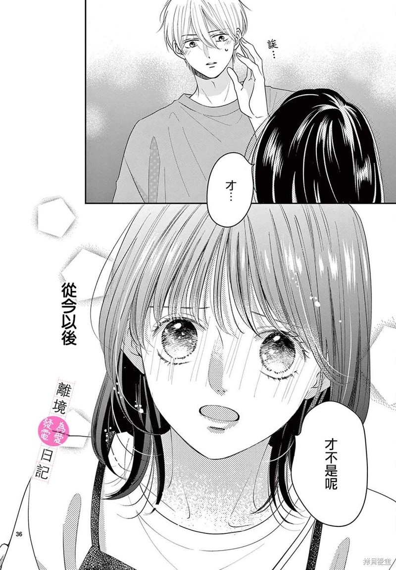 第27话35