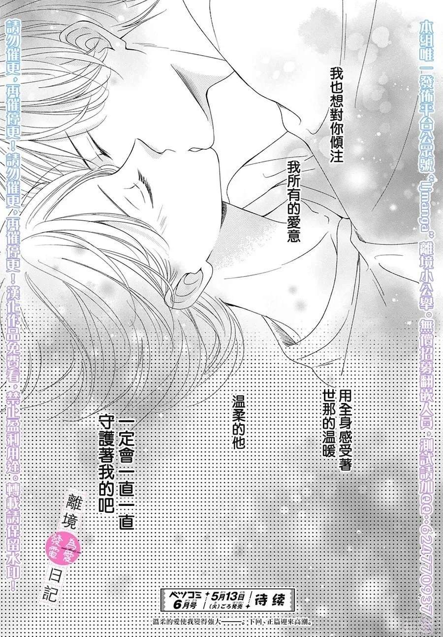 第43话39