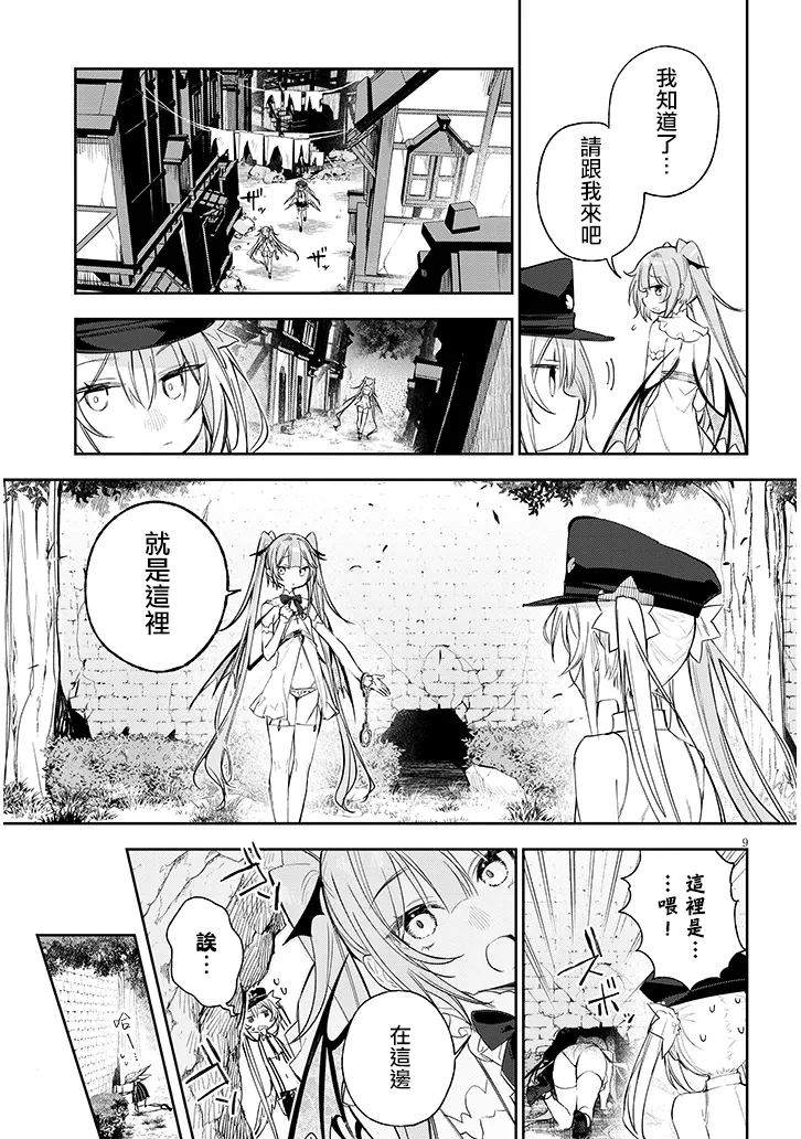 第4话8