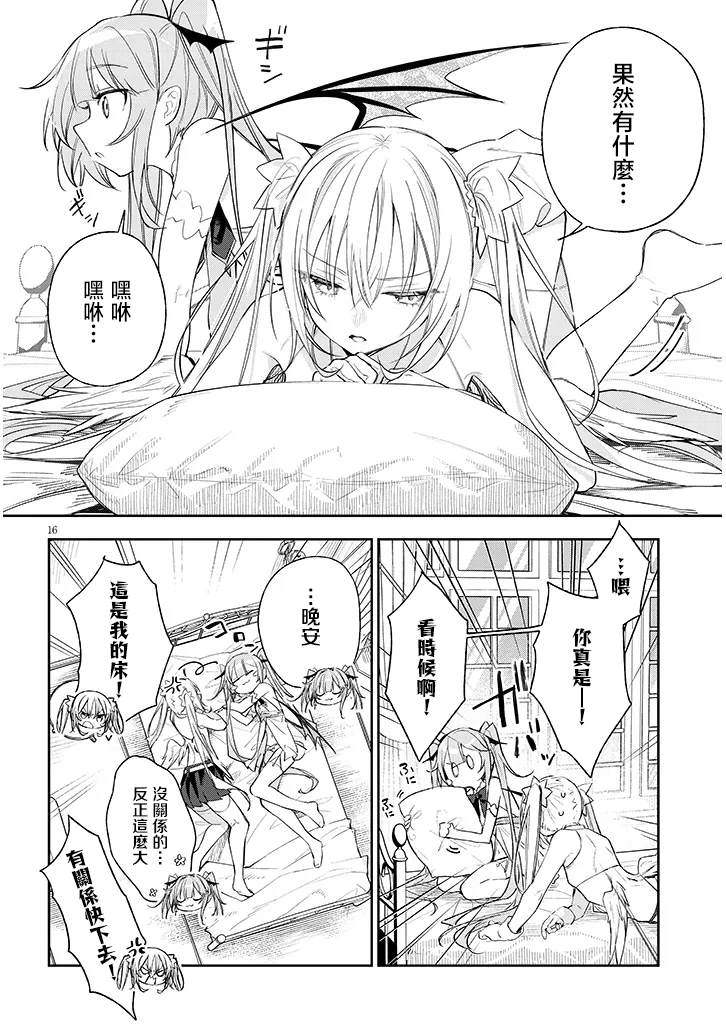 第5话15